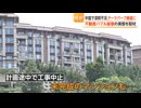 見るとホモ【オワコン中国】中国で巨大テーマパークが次々廃墟化　不動産バブル崩壊で恒大グループが破綻…15カ所以上放置