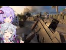 【BF6】最弱候補のSMG【小春六花/結月ゆかり】