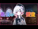 魔女裁判まで1時間...時間も人手も足りないがやらなければ後が無い #50 【魔法少女ノ魔女裁判】