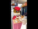 松坂のマスコット