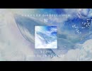 ユメユメうさぎ 2nd FULL ALBUM「鯨」クロスフェード