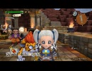 44歳の初ビルド『ドラゴンクエスト ビルダーズ２　破壊神シドーとからっぽの島』【ネタバレ注意】102