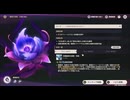 【原神】まったり原神【6/3 幽境の激戦③ 百戦錬磨の凛狼 水形タルパ 守護者・堕天】