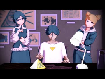 【都市伝説解体センター】ドーナツホール【トシカイMMD】