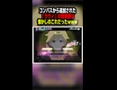 『ラヴィ』実装時の既視感は、だんご3兄弟だったww 初フルコンが2DMVありのチャレライでした