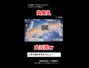 「丸見え大三元の巻」【視聴者参加型】雀魂リーグ戦Season2　6/17 切り抜き