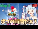 ありがとうマップ3、楽しかったよ...【Pogostuck: Rage With Your Friends】map3 part終