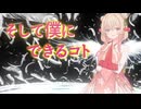 【SynthesizerV2】そして僕にできるコト【彩澄しゅお】
