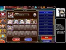 【ゆっくり】アイギス姉妹には頼らない-逆襲のメカベヒモス【千年戦争アイギス】