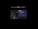 アルダムとイブエル - アルダムとイブエル(feat. OИE & 知声)