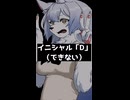 クソザコ獣人彼女「高すぎるでしょ…」