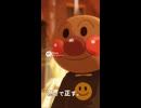 コーヒーパンマン
