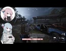 60秒でセルをくださいArc Raiders【VOICEROID実況プレイ】