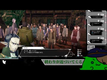【ネタバレあり】フォロワーこそ至高！【メタファー：リファンタジオ】(289)
