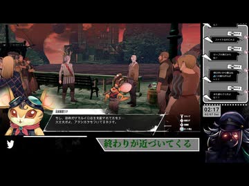 【ネタバレあり】しもべの謎【メタファー：リファンタジオ】(290)
