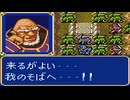 【ゆっくり実況】マルス一人で挑むファイアーエムブレム 紋章の謎【第1部】 Part19