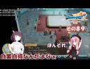 【ドラゴンクエストVII Reimagined】エデンの不幸村　その８９