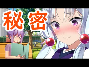 イタコさんの秘密