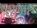 【MTGA】帰ってきたクソデッカー茜ちゃん その775【ボイスロイド実況】