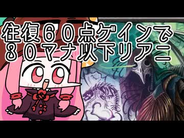 【MTGA】帰ってきたクソデッカー茜ちゃん その775【ボイスロイド実況】