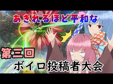 【エアライダー】呆れるほど平和な星のライドバトルpart5【A.I.VOICE実況】