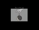 ムーンアダース / 知声