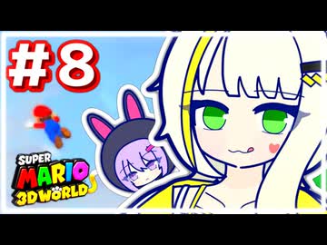 【スーパーマリオ3Dワールド】かわいい詞音は油断のせ！【A.I.VOICE2・A.I.VOICE実況プレイ】