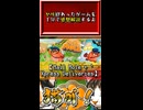 【ヤリ猫26】Mail Mole + 'Xpress Deliveries（ゲーム感想解説）