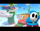 【マリオカート８ デラックス】B03・GBA スカイガーデン・みずいろヘイホー