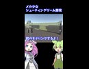 【ゲーム制作】銃のモデリングするよ！　一人でシューティングゲーム開発