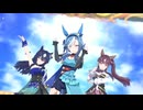 【アドマイヤグルーヴ】Make debut!【ウマ娘】