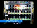 【バンブラDX】 ファミコンメドレー１