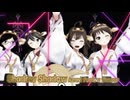 【MMD、艦これ】Shadow Shadow【金剛４姉妹＋α】