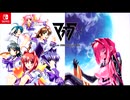 マブラヴ主題歌【576kbps】
