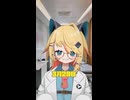 32秒でわかる！山吹オルカ #医療 #医療系vtuber  #vtuber #shorts