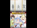 『シルエットクイズ』で動きのクセで見破られるホロメンたち 【ホロライブ切り抜き/ホロライブ/大空スバル/兎田ぺこら/宝鐘マリン/角巻わため/常闇トワ/獅白ぼたん 】