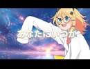 【歌ってみた】魔法 / 山吹オルカ 【cover】