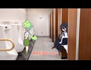 【体験談】男女共用トイレで起こった話