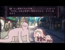もち格テスト Q8