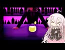 【ゆめ2っき】ゆめさんぽ 65日目 【CeVIO実況プレイ】
