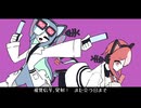 【VOICEVOXカバー】次元通信【猫使ビィ/猫使アル】