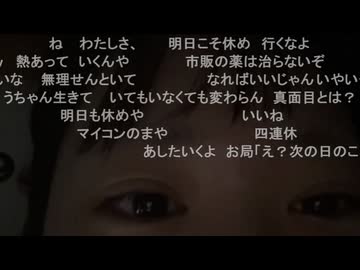 うちゃん　(2026/6/18) 熱が出て仕事お休み。。