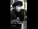 一口怪人紹介　あまりに不憫な元一般市民　【ショッカー下級戦闘員】