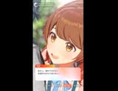 【学マス】佑芽ッカイロでぽかぽかになる手毬