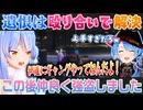 【#holoGTA切り抜き】一緒に居ると何か起きちゃう百鬼あやめと兎田ぺこら（2視点まとめ）【ホロライブ切り抜き】