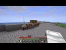 適当にやっていくマインクラフト639