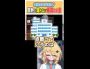 【#切り抜き】現役医師が解説！意外と知らない病院のお金の話 #vtuber #ゲーム実況 #アルミオシオンの医術師