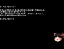 【ネットロア】信じようと、信じまいと　その180【フォークロア】