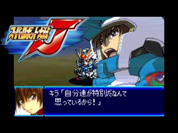 スパロボJ音源で「Believe」アニメ『機動戦士ガンダムSEED』 OP GBA スーパーロボット大戦J アレンジ BGM 3期 オープニング 【玉置成実】