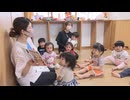 「こども誰でも通園制度」本格開始から3か月　”言葉増えた”と親歓喜も・・・　月10時間は中途半端？施設は自己負担の現実